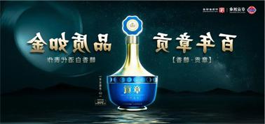 品质向上而行！<a href='http://w9e.scentangles.com'>九州博彩</a>赣香专家鉴评研讨会即将启幕